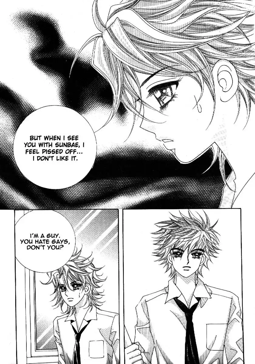 Boy of the Female Wolf Chapter 55 4